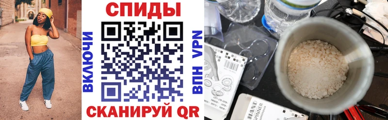 Амфетамин 98%  Купить  Билибино 