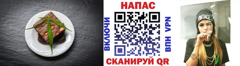 Canna-Cookies марихуана  Купить  Билибино 