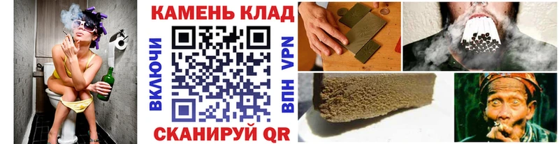 Купить  Билибино  ГАШ hashish 