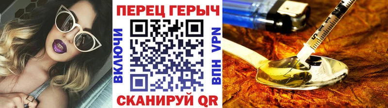 Купить  Билибино  ГЕРОИН Heroin 