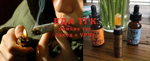молекула духа Карталы