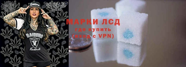 молекула духа Карталы