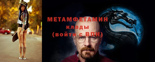 молекула духа Карталы