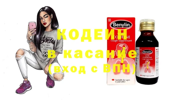 молекула духа Карталы