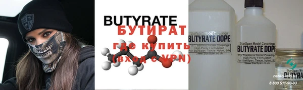 молекула духа Карталы