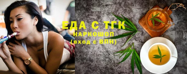 молекула духа Карталы