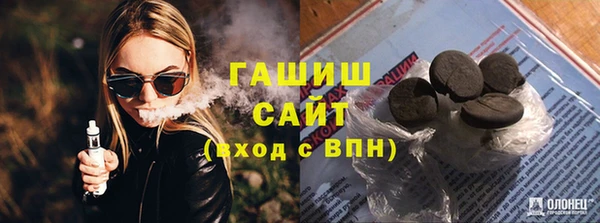 молекула духа Карталы