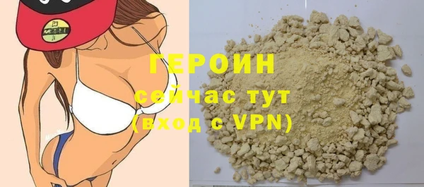 молекула духа Карталы