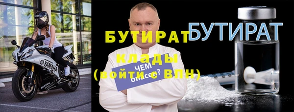 молекула духа Карталы