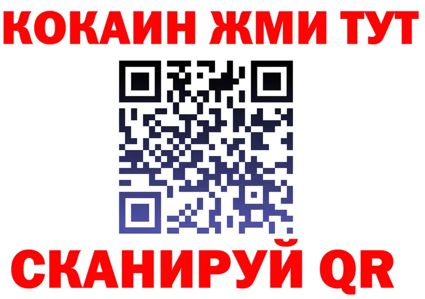 Cocaine FishScale как зайти площадка blacksprut Билибино