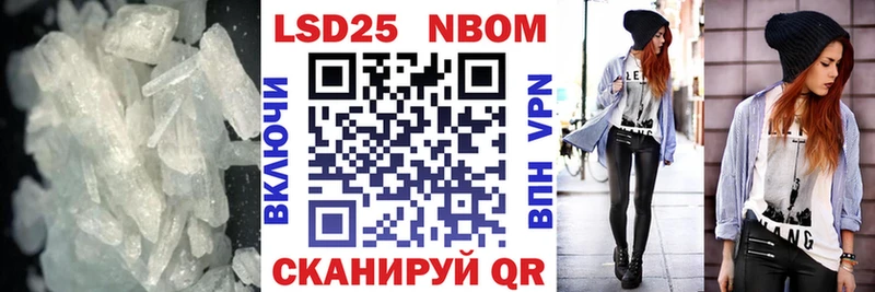 ЛСД экстази кислота  Купить закладки  Билибино 