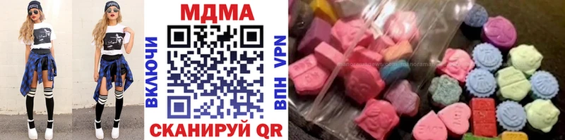 Купить  Билибино  МДМА Molly 