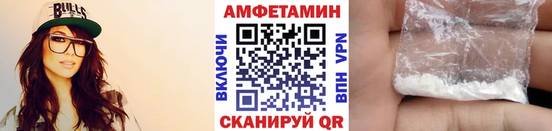 Купить где  Билибино  Метамфетамин кристалл 