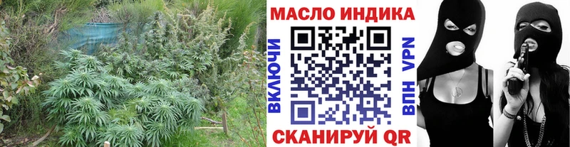 Дистиллят ТГК THC oil  Купить  Билибино 